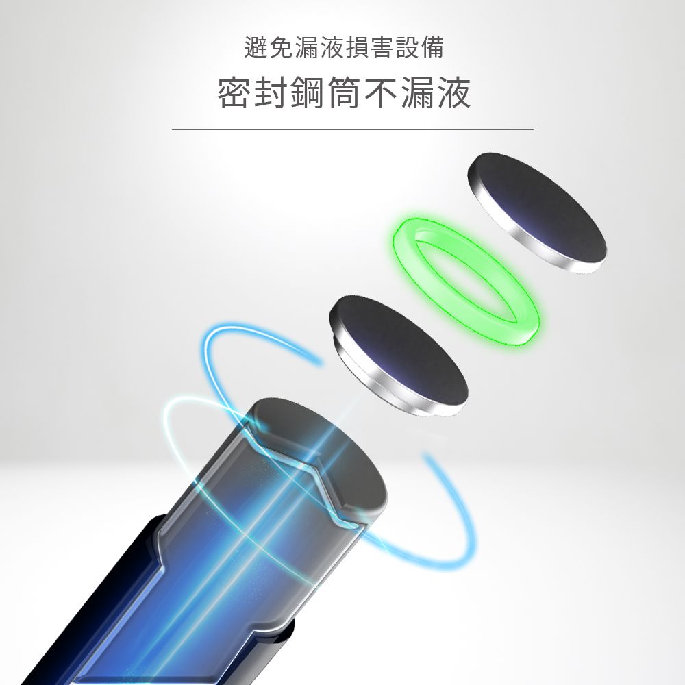 避免漏液損害設備密封鋼筒不漏液