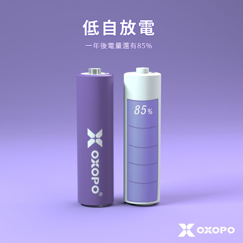 低自放電一年後電量還有85%OXOPO85%OXOPO