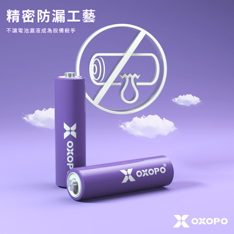 精密防漏工藝不讓電池漏液成為設備殺手OXOP OXOPO