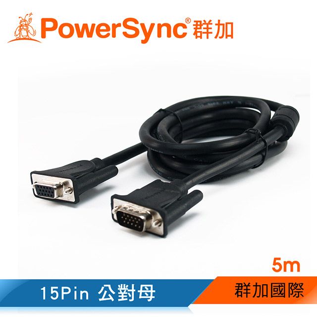 PowerSync 群加   VGA 公對母 高畫質顯示器線 【圓線】/ 5M (JCM-V6)