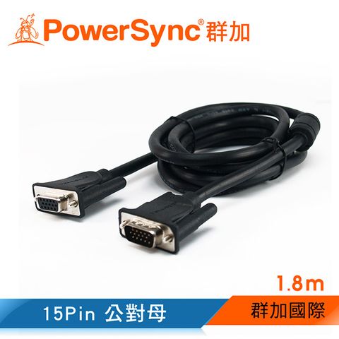 PowerSync 群加 VGA 公對母 高畫質顯示器線 【圓線】/ 1.8M (JCM-V2 )