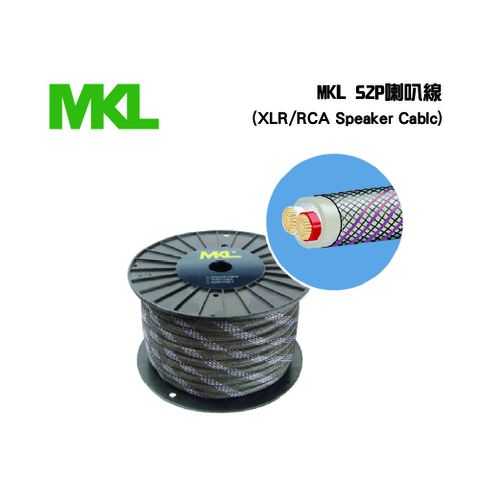MKL S2P喇叭線(XLRRCA Speaker Cable)