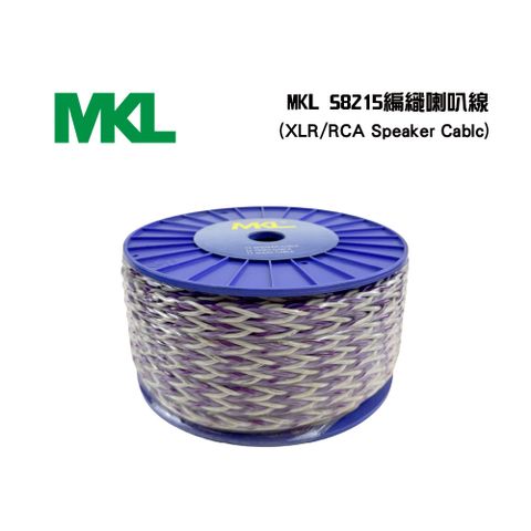 MKL S8215編織喇叭線