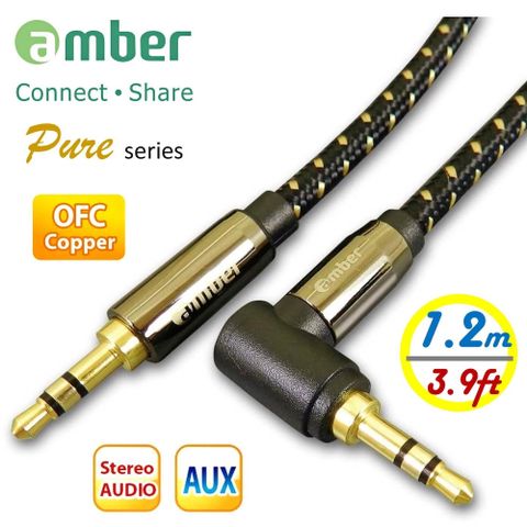 amber 3.5mm AUX Stereo Audio立體聲音源訊號線，24K鍍金無氧銅OFC mini jack 直式&amp;L造型-【1.2m】
