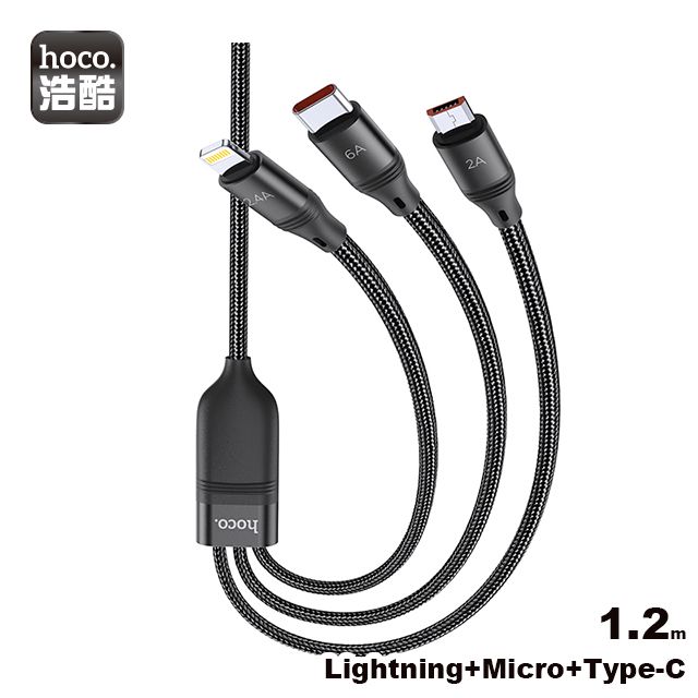 hoco.  浩酷 U104 一拖三 廣超6A快充數據線(Lightning+Micro+Type-C) 黑色