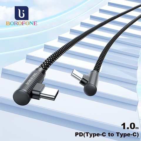 BOROFONE BU50 Type-C To Type-C 彎頭磁吸60W充電數據線 黑色