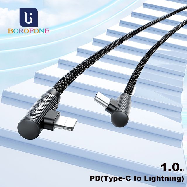 BOROFONE  BU50 iP 彎頭磁吸PD充電數據線 黑色