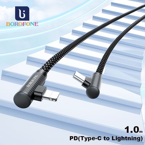 BOROFONE BU50 iP 彎頭磁吸PD充電數據線 黑色