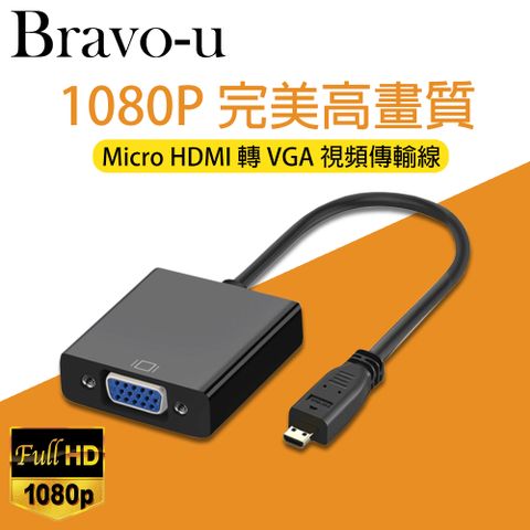 Micro HDMI 轉 VGA 視頻傳輸線