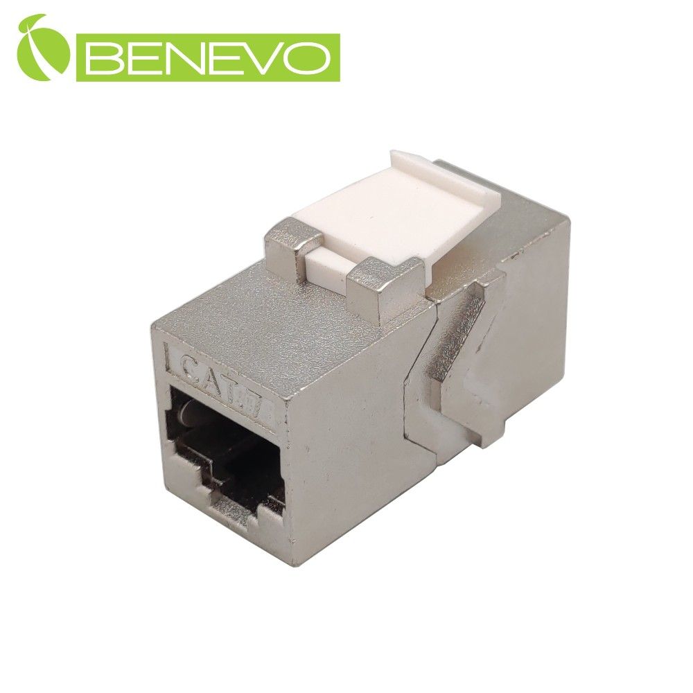 Benevo  Cat7遮蔽型 模組式RJ45網路對接頭 (BCAT7CPLR)