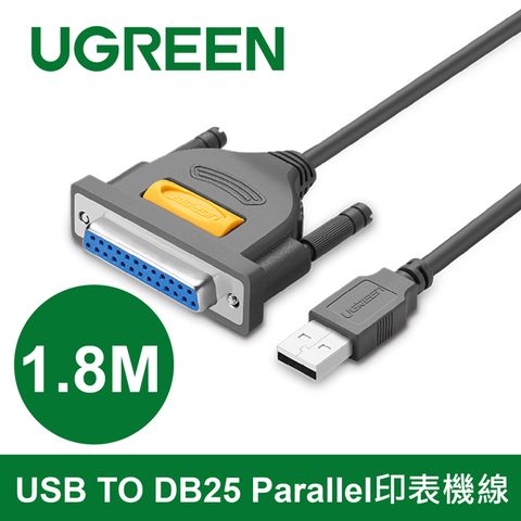 綠聯 1.8M USB TO DB25 Parallel印表機線 台灣上市旺玖科技PL2305晶片/USB 轉 Printer Port 轉接器 25Pin