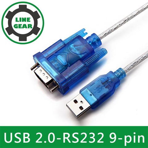高相容性及穩定性LineGear 80CM RS232訊號轉換器 USB 2.0-RS232 9-pin 轉換器-(透藍)