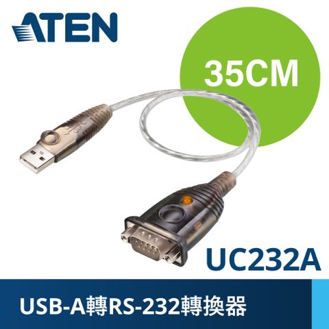 USB轉RS-232轉換器 (35公分) - UC232A