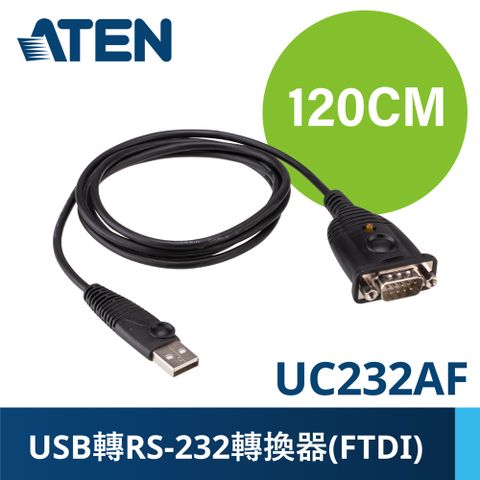 USB轉RS-232轉換器 (FTDI/1.2公尺) - UC232AF