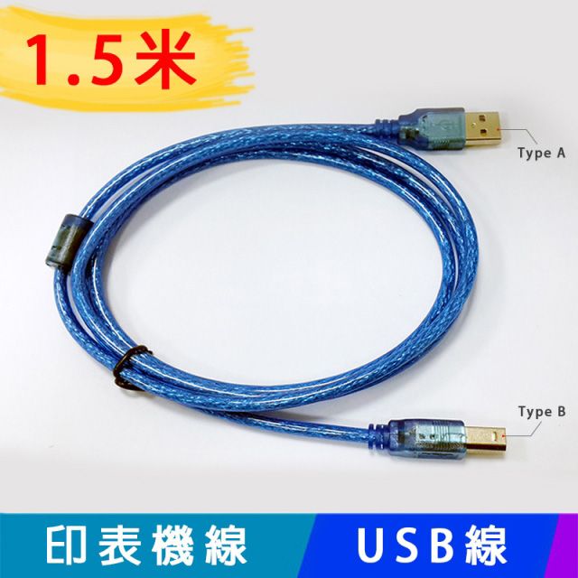  【易控王】USB  轉接頭 延長線 轉接線 印表機線 Type A 對 Type B 公對公 (30-701)