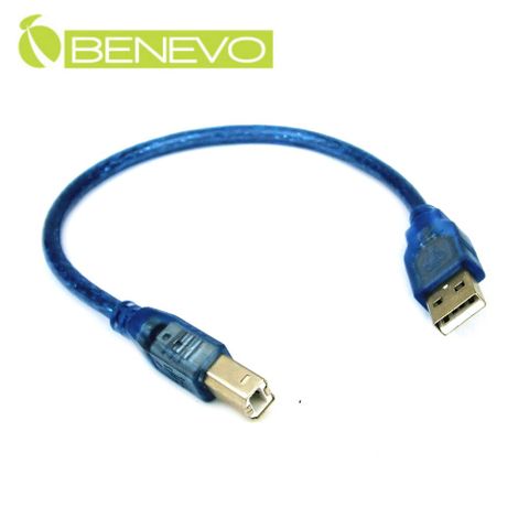 Benevo 優質短線!  30cm USB2.0 A公-B公 高隔離連接線 (BUSB0030ABM)