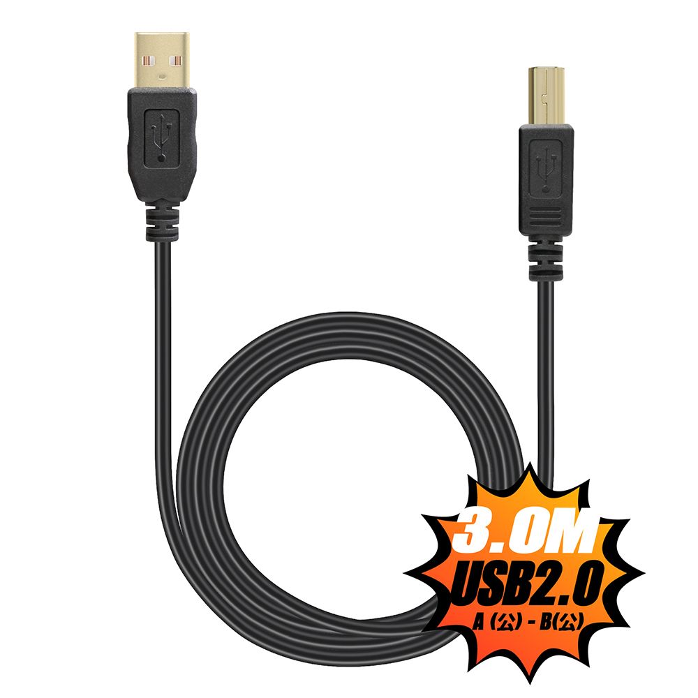 FUNDIGITAL   USB2.0傳輸線-A公對B公 3M-黑