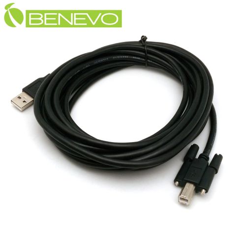 Benevo 可鎖型 5米 USB2.0 A公-B公 高隔離連接線 (BUSB0500ABSM)