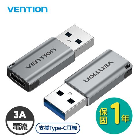 VENTION 威迅 CDP 系列 USB3.0 轉 Type-C 帶掛繩鋁合金轉接頭 彈簧電纜設計易於使用靈活的功能 鋁合金外殼高強度金屬材料高度耐用 漆包銅導體