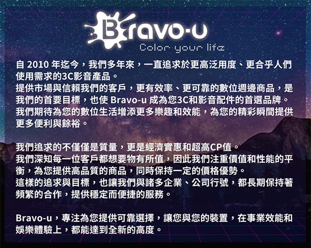 Bravo-u USB3.0轉Micro-B 即插即用外接硬碟傳輸線 公對公 直頭3M