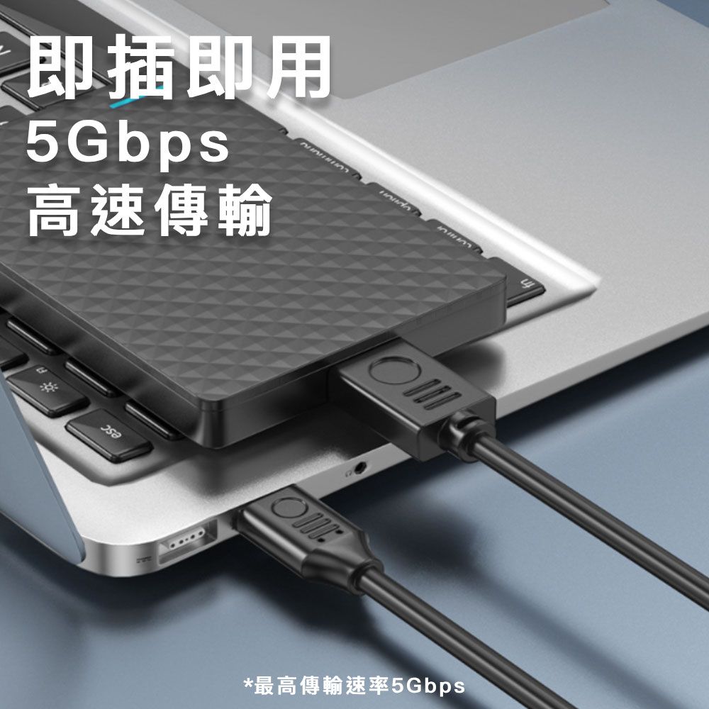 MoZuo 魔宙 USB3.0 轉 Micro-B 公對公 外接硬碟數據傳輸線 2M