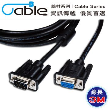 Cable 凱堡  纖細型高解析度顯示器延長線 15Pin 公對母 (3米)