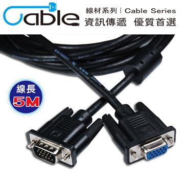 Cable 凱堡 纖細型高解析度顯示器延長線 15Pin 公對母 (5米)