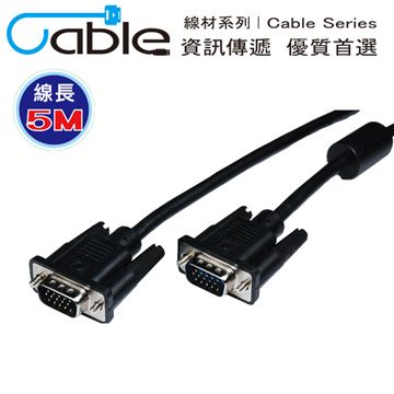 Cable 凱堡 纖細型高解析度顯示器視訊線 15Pin 公對公 (5米)