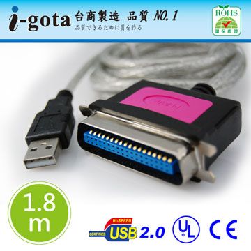 i-gota 愛購它 USB轉印表機36PIN傳輸線 1.8M