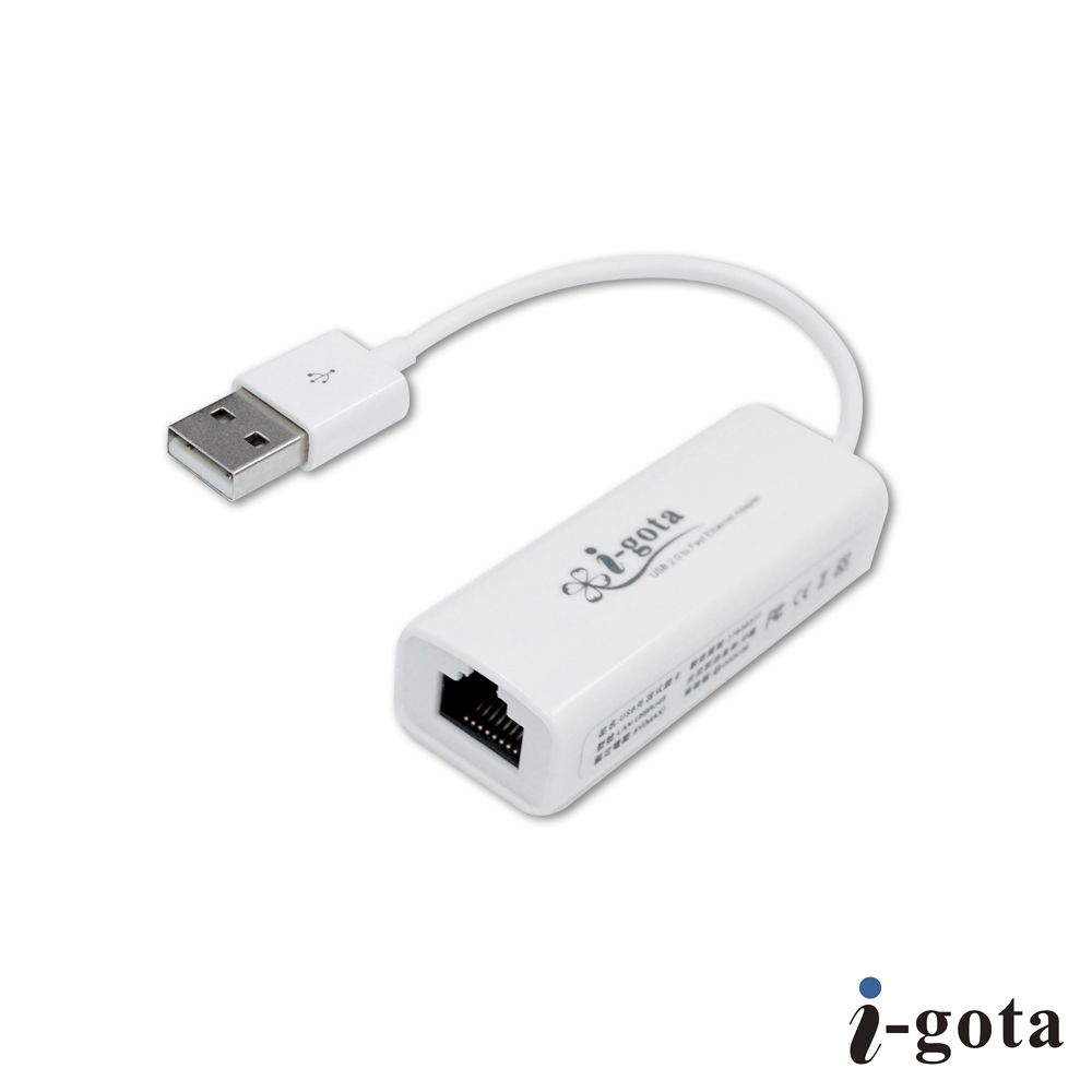 i-gota 愛購它  USB2.0高速外接式網路卡 支援MAC OS 10.9 to 10.15及WIN10