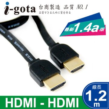 i-gota 愛購它 纖薄美學1mm HDMI1.4a版影音傳輸線1.2M