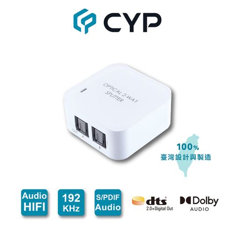 cyp 西柏影音 西柏 - 1 進 2 出 SPDIF/Toslink光纖(Optical) 音訊音源分配器 (DT-12)