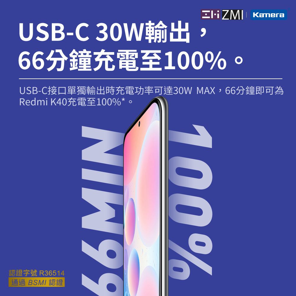 ZMI PD QC USB-C 雙向快充 Mini 行動電源 10000mAh 30W QB818 二孔輸出 大容量