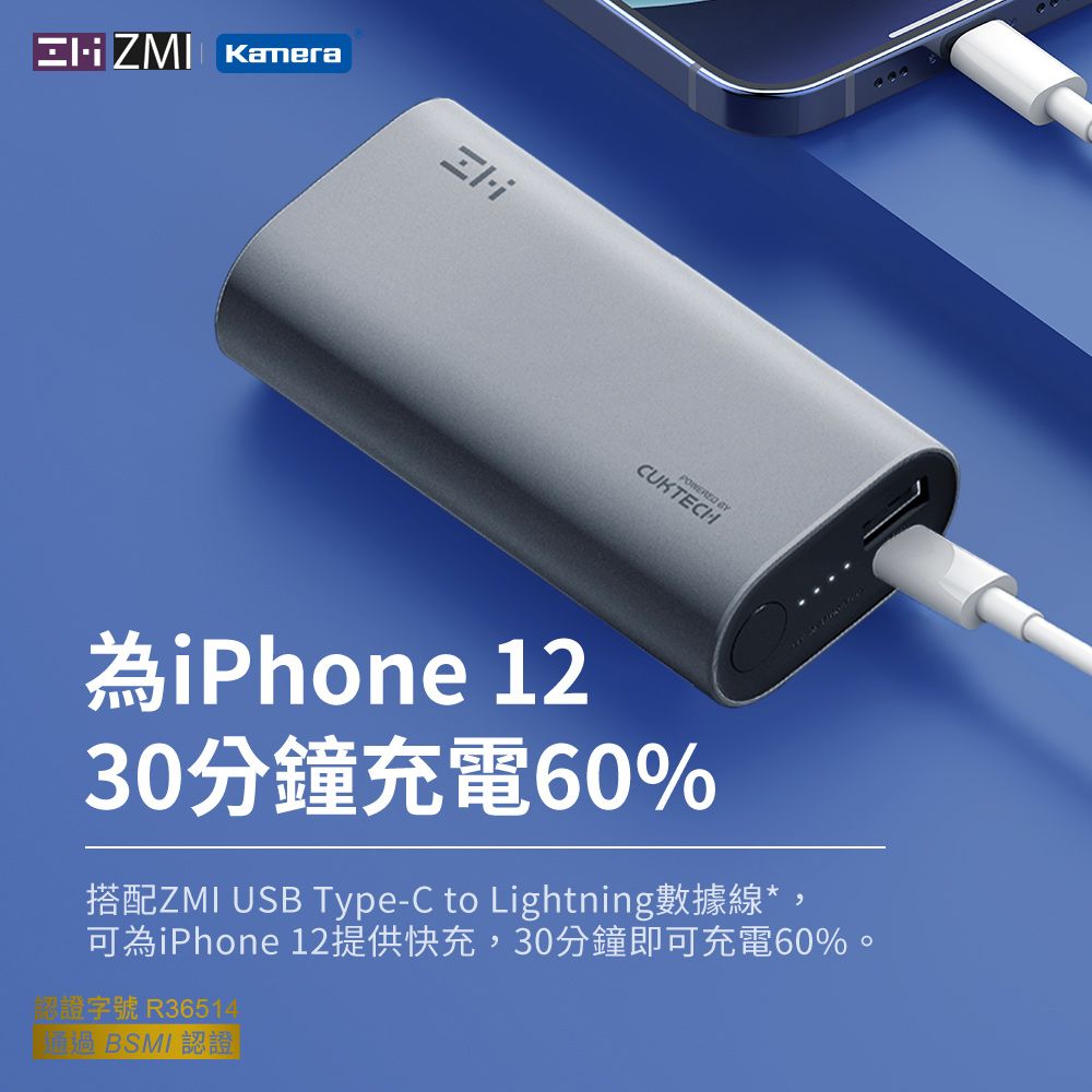 ZMI PD QC USB-C 雙向快充 Mini 行動電源 10000mAh 30W QB818 二孔輸出 大容量