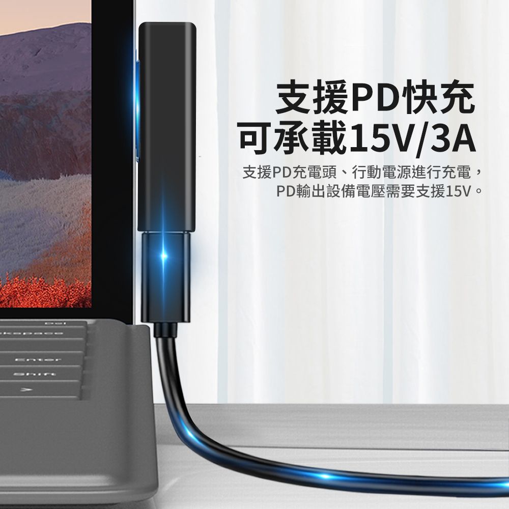 Kamera 佳美能 Type-C To 微軟Surface Connect PD誘騙 磁吸充電轉接頭