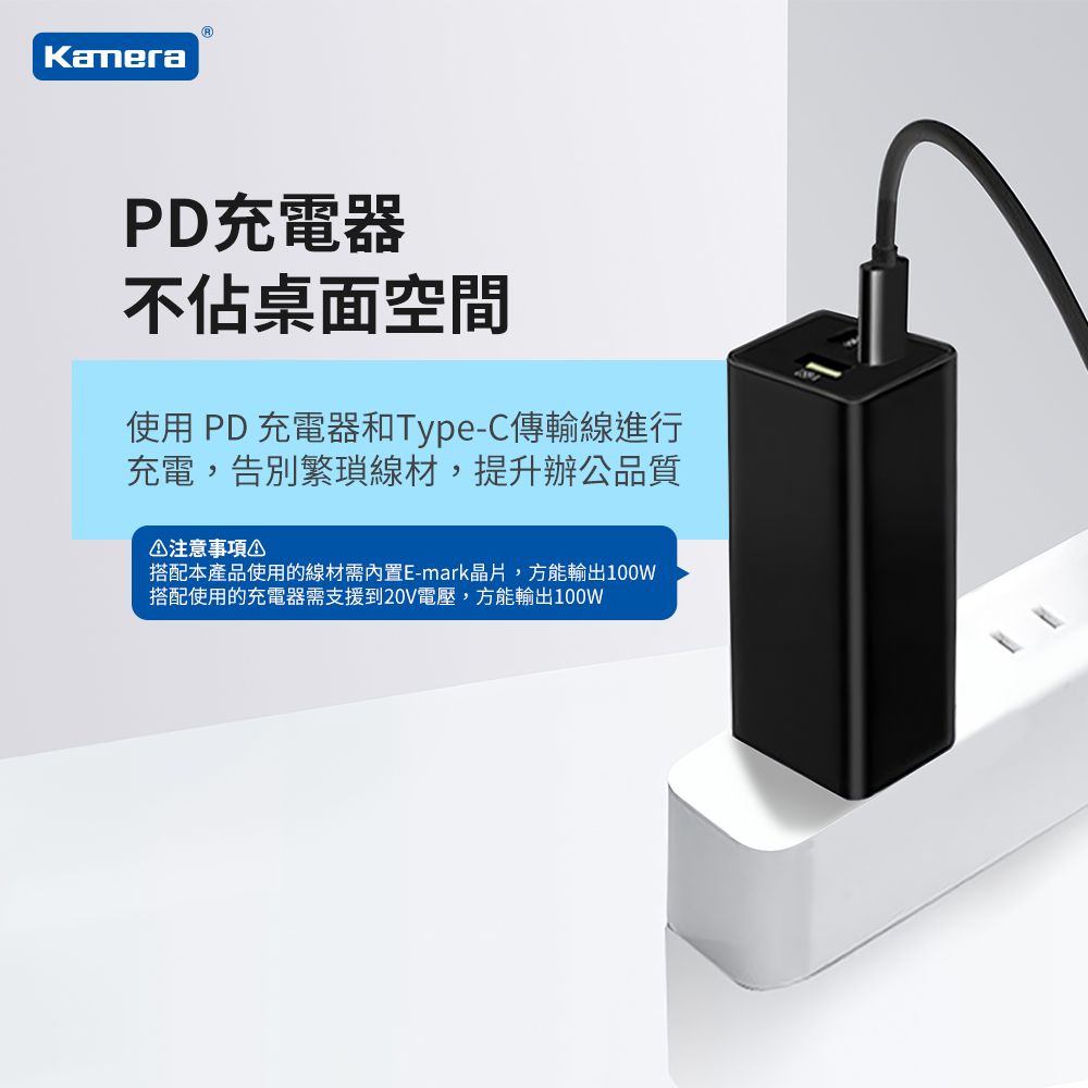 Kamera 佳美能 第3代 Type-C母座 轉 DC公頭 4.5*3.0-中間針-HP/ASUS PD誘騙 彎頭轉接頭 最高支援100W 電源