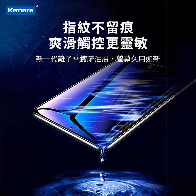 Kamera 佳美能 for iPad Pro 12.9吋 2.5D弧邊貼合 鋼化玻璃 疏水疏油 保護貼 高清晶瓷鋼化膜