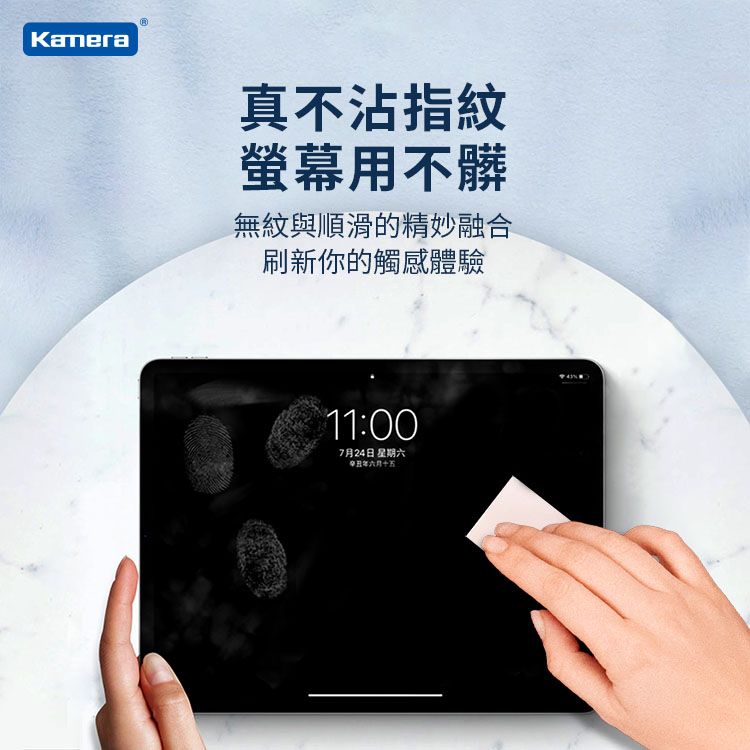 Kamera 佳美能  For iPad Pro 11吋/ iPad Air4/5 10.9吋 2.5D弧邊貼合 鋼化玻璃 疏水疏油 保護貼 高清晶瓷鋼化膜