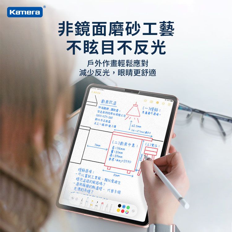 Kamera 佳美能 For iPad mini6 (8.3吋) 9H鋼化玻璃 疏水疏油 保護貼 類紙膜 肯特紙