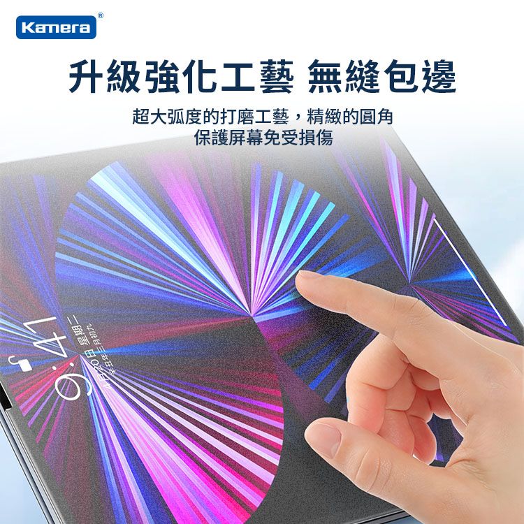 Kamera 佳美能 For iPad Pro(11吋) Air4/5(10.9吋) 9H鋼化玻璃 疏水疏油 保護貼 類紙膜 肯特紙