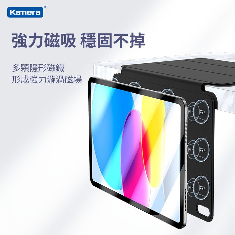 Kamera 佳美能  For iPad 10 (10.9吋) 雙面強力磁吸 輕薄保護套 多種角度 硬殼保護殼 Apple Pencil適用充電