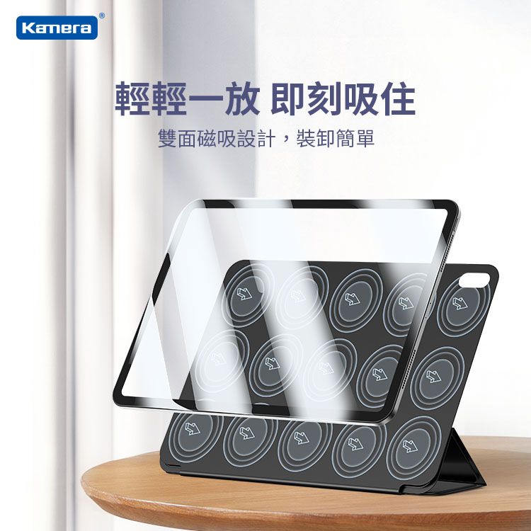 Kamera 佳美能  For iPad 10 (10.9吋) 雙面強力磁吸 輕薄保護套 多種角度 硬殼保護殼 Apple Pencil適用充電