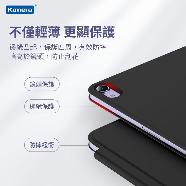 Kamera 佳美能  For iPad 10 (10.9吋) 雙面強力磁吸 輕薄保護套 多種角度 硬殼保護殼 Apple Pencil適用充電