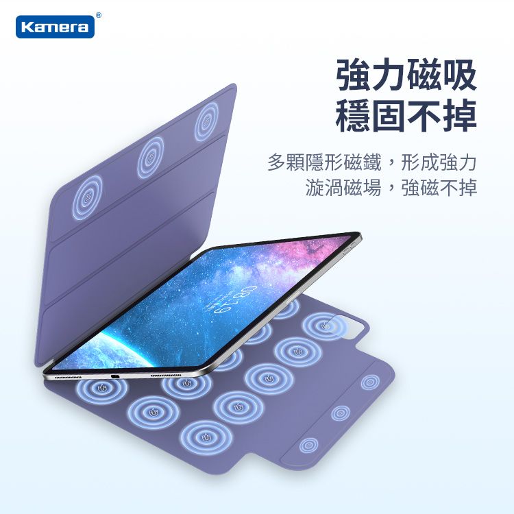 Kamera 佳美能  For iPad Pro (12.9吋) 雙面強力磁吸 輕薄無邊框保護套 硬殼保護殼 Apple Pencil適用充電