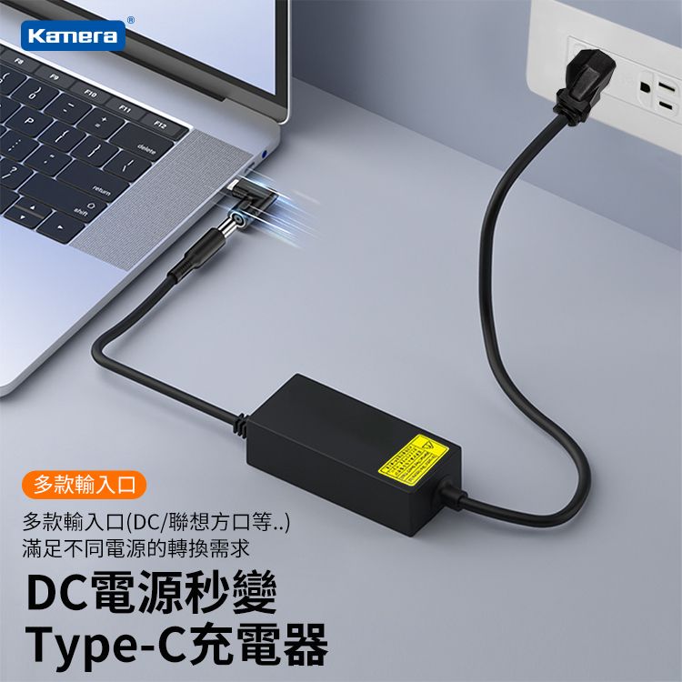 Kamera 佳美能 DC 外徑3.5*內徑1.35 DC母輸入 轉 Type-C/ USB-C 輸出65W 支援5V/9V/20V PD電源轉接頭