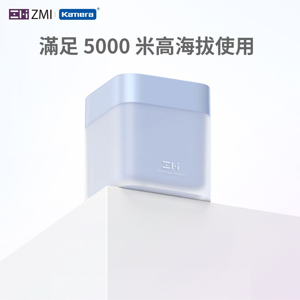 ZMI GaN3 氮化鎵20W USBC迷你時尚 快充保護 單孔充電器 A01