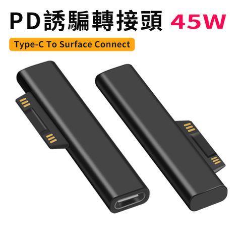 Kamera 佳美能 Type-C To 微軟 Surface Connect PD誘騙 磁吸充電轉接頭 微軟轉接頭 45W/15V/3A