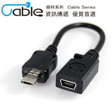 Cable 凱堡 USB2.0訊號轉接線Micro USB(公)-Mini USB(母) 8CM