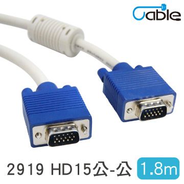 Cable 凱堡 VGA(3+2)顯示器視訊線公-公 1.8公尺(29HD1515PP02)