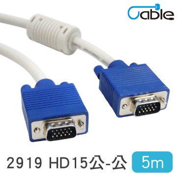 Cable VGA(3+2)顯示器視訊線公-公 5公尺(29HD1515PP05)